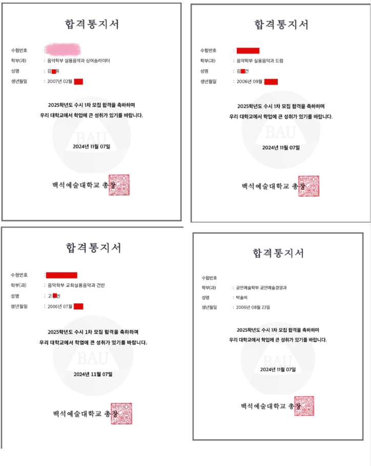 윤진음악학원 이미지