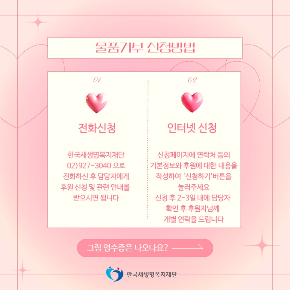 온누리영농조합법인 이미지