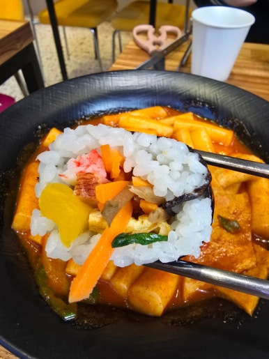 하남김밥 이미지