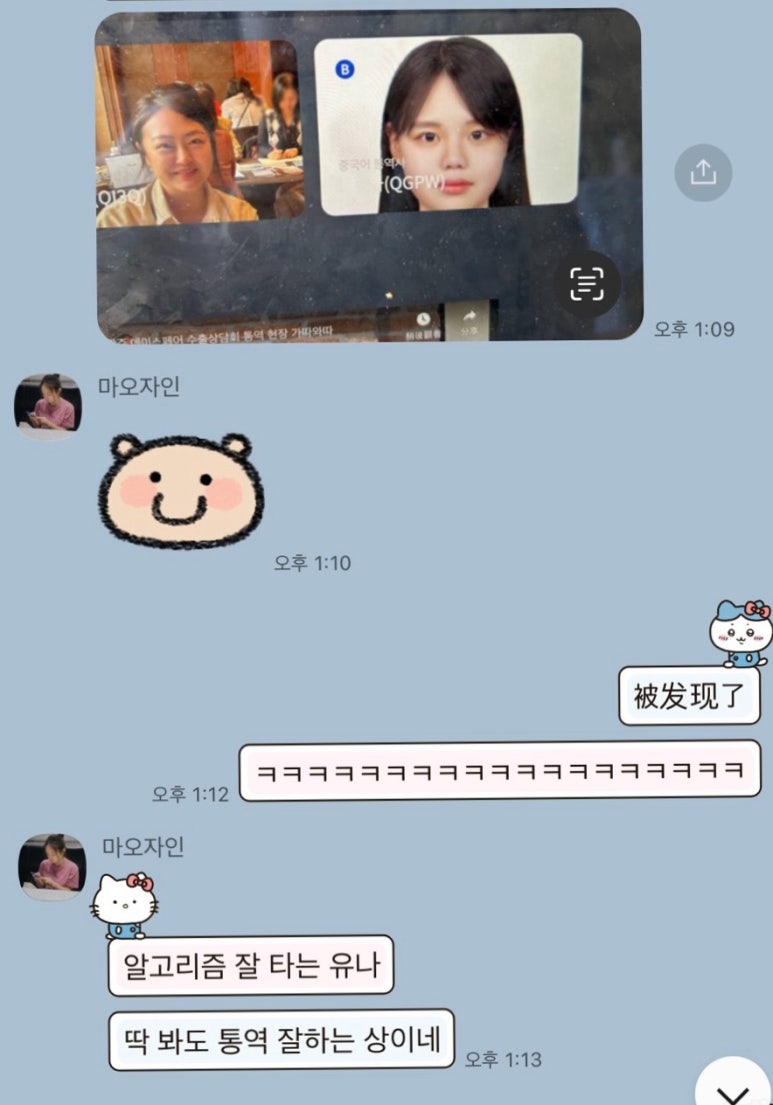자인스 이미지