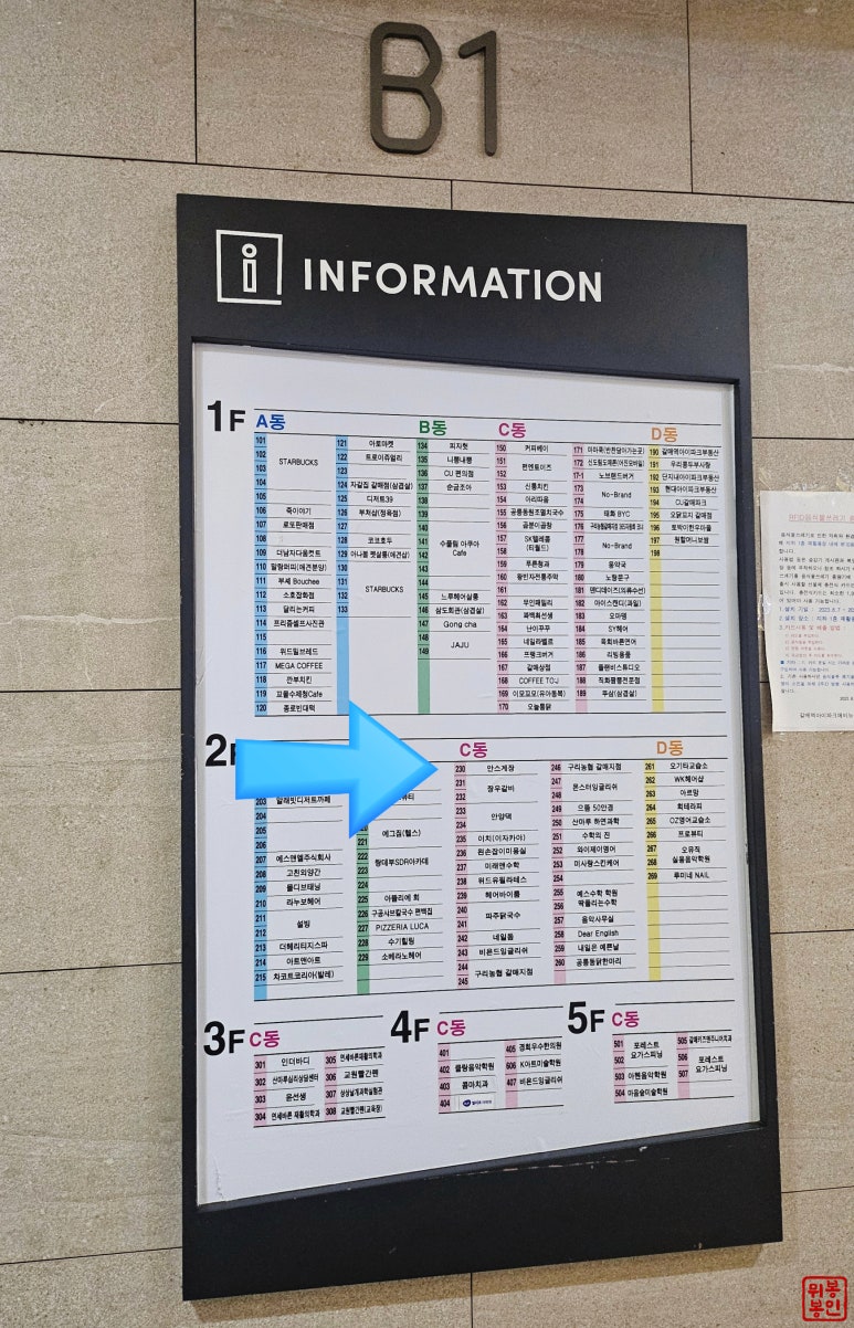 안스게장구리갈매점 이미지