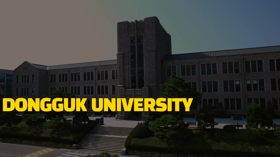 동국대학교드론아카데미 이미지