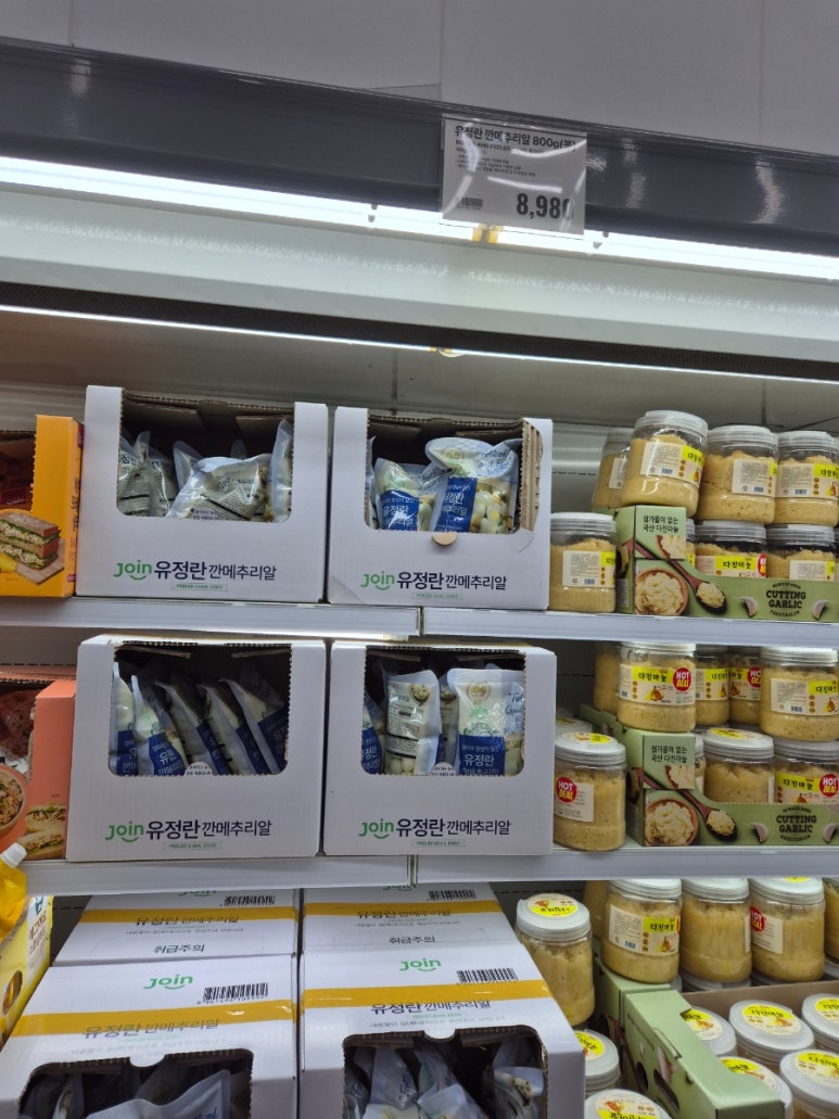 (주)이마트 하남점 이미지