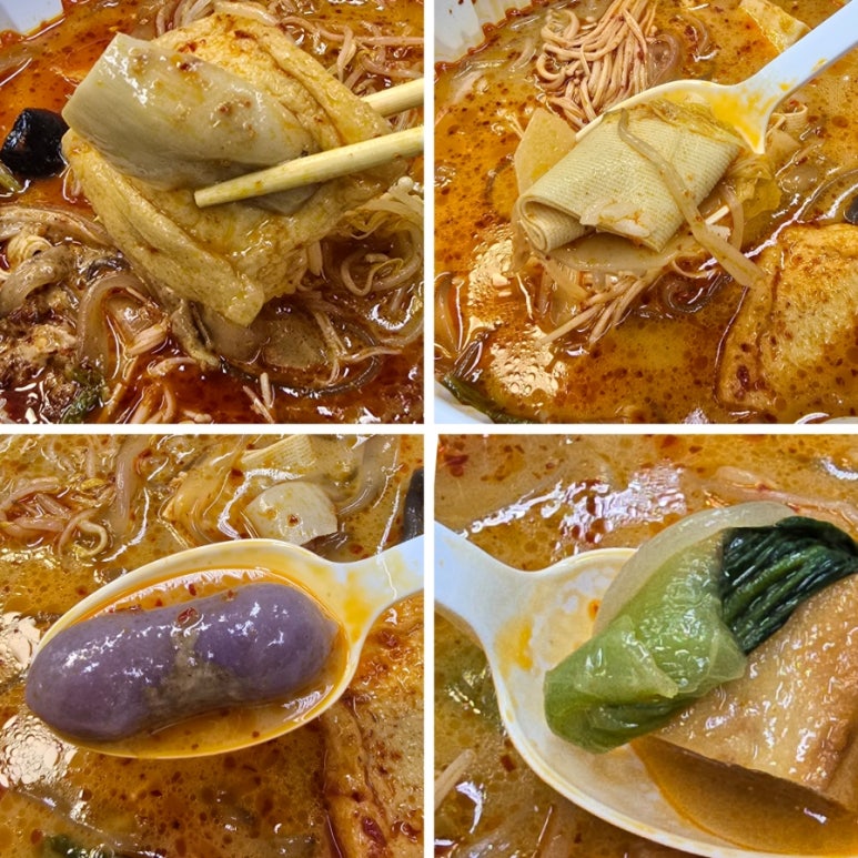 마라라마라탕 이미지