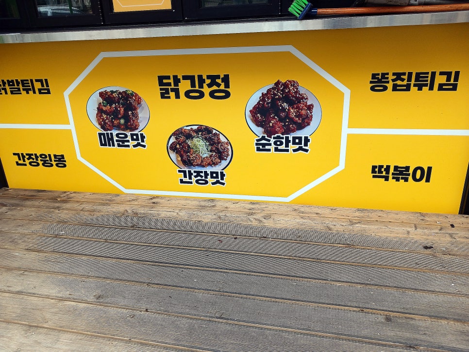 팔방계 이미지