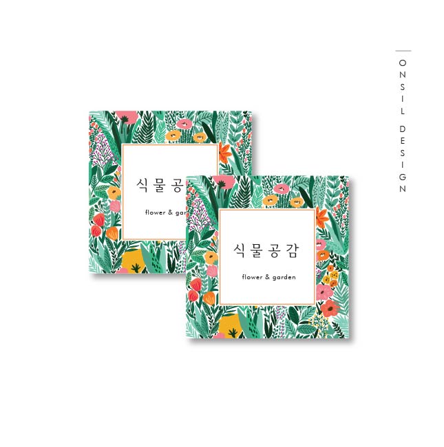 공감디자인 이미지