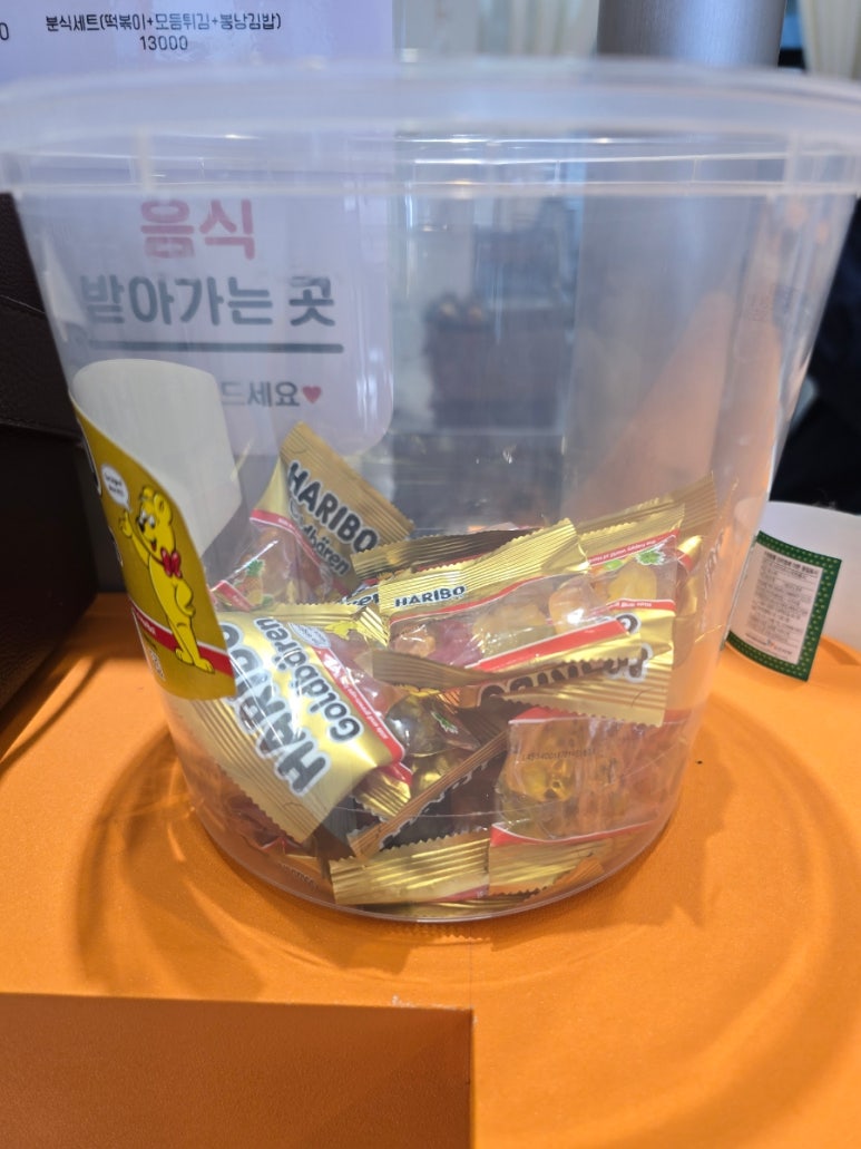 하남김밥 이미지
