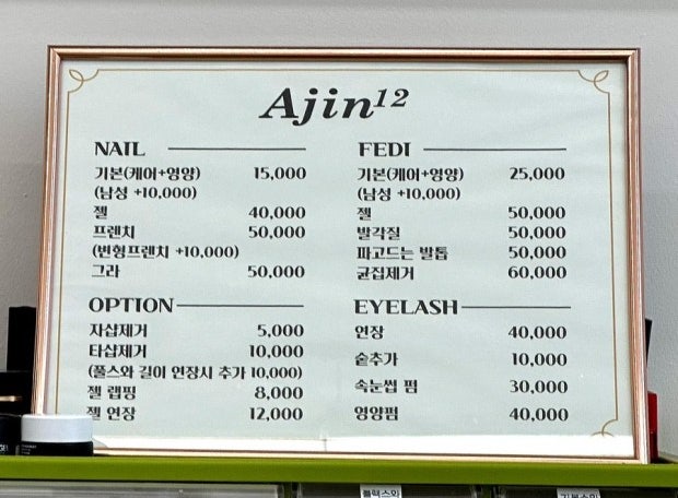여울네일 이미지