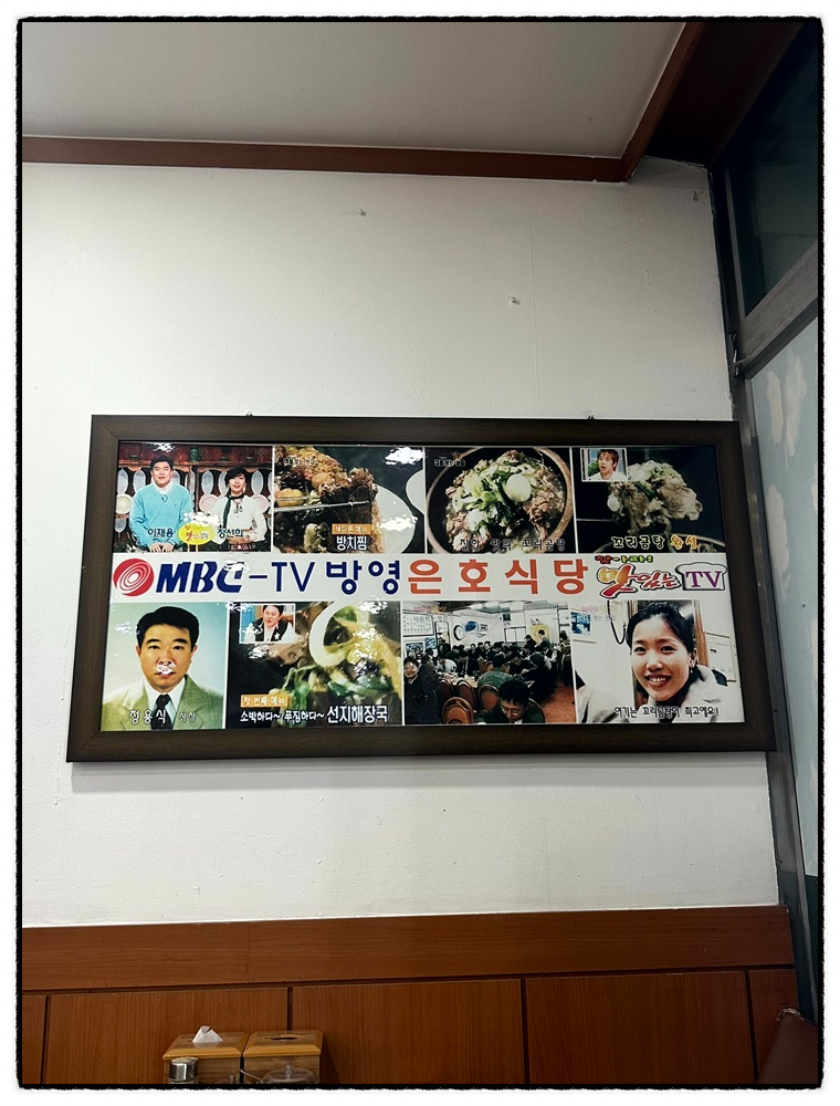 동대식당 이미지