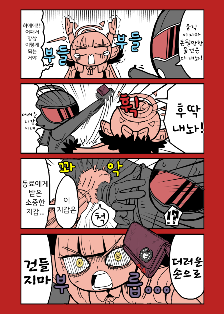 아루 이미지