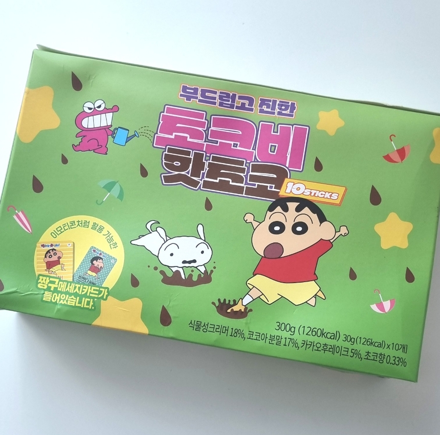 핫초코&흰둥이네 이미지