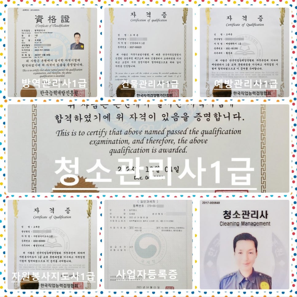 다청소 이미지