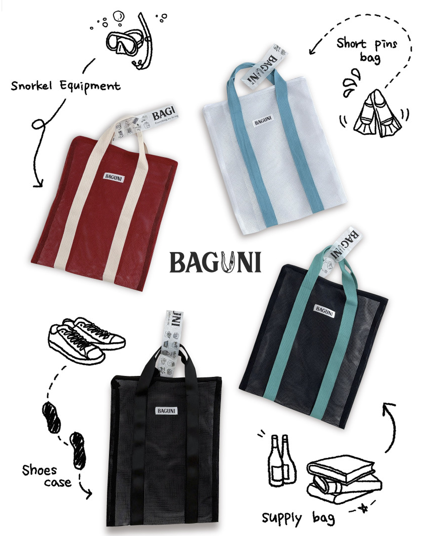 바구니(Baguni) 이미지