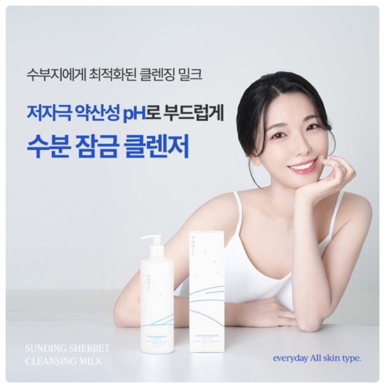 더샤벳 이미지