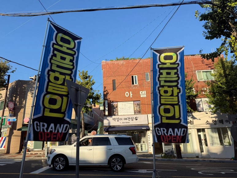 성지시스템주 이미지