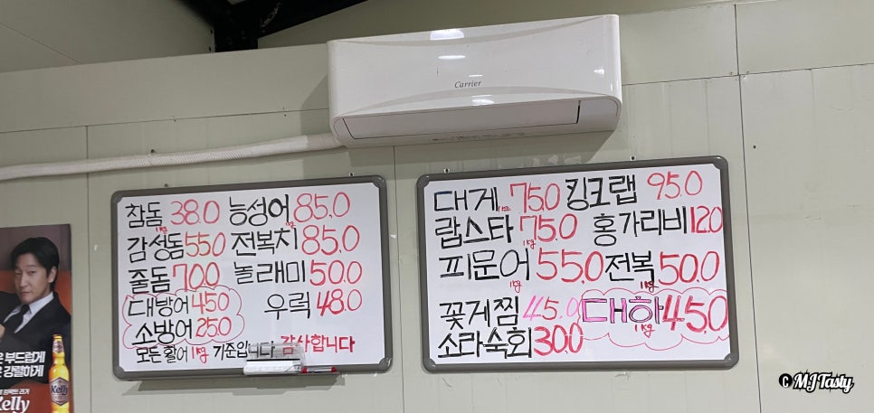 화도회수산 이미지