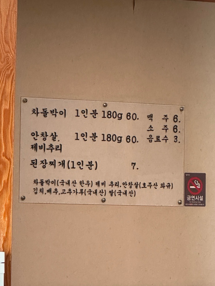 암소제비추리 이미지