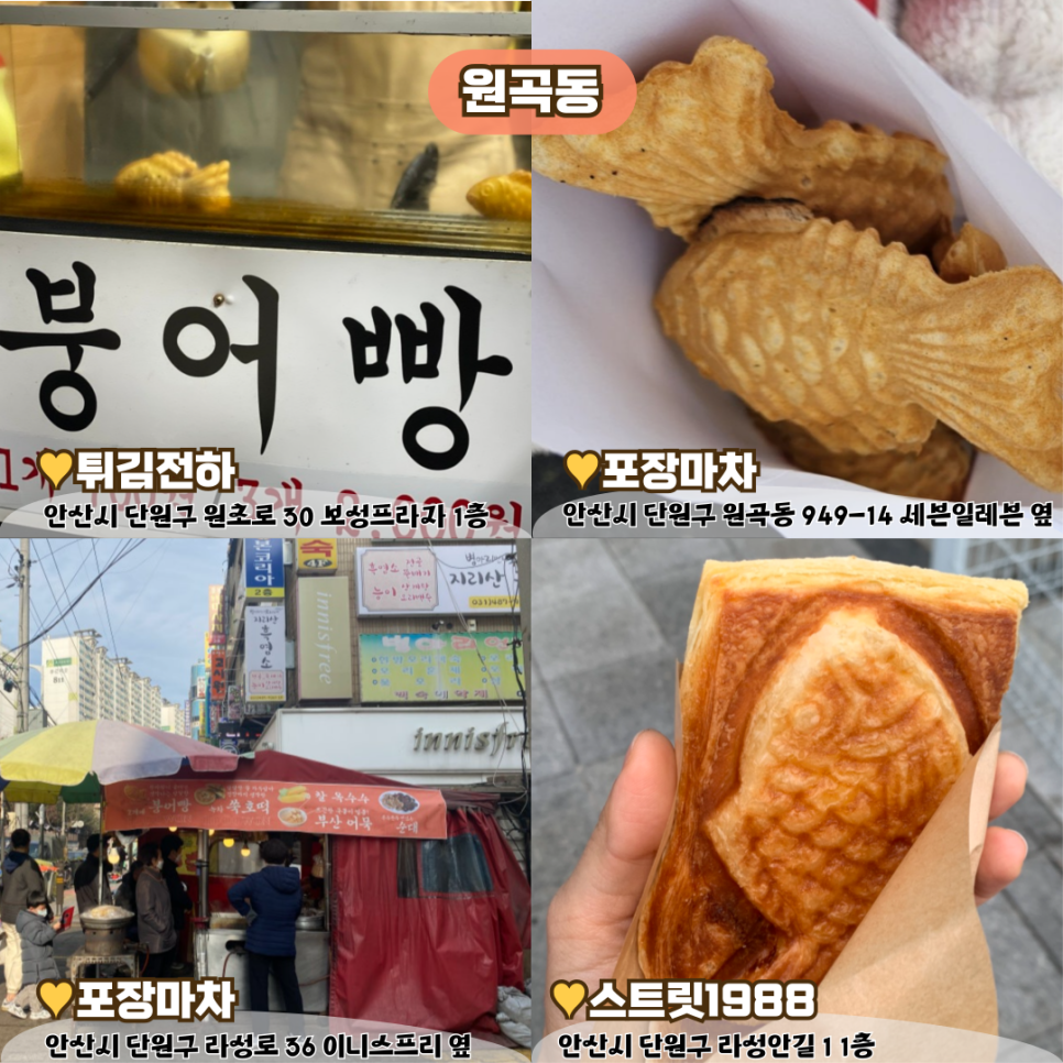 이니스프리안산 이미지