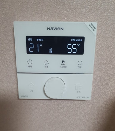 경동보일러자재 이미지