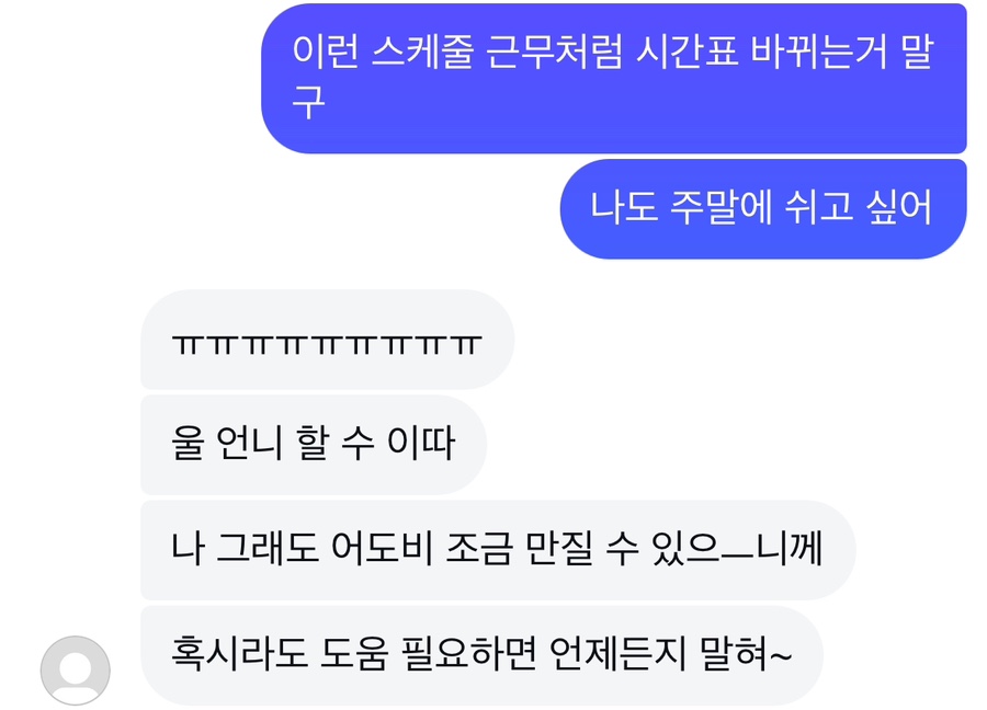 탑텐노래클럽 이미지