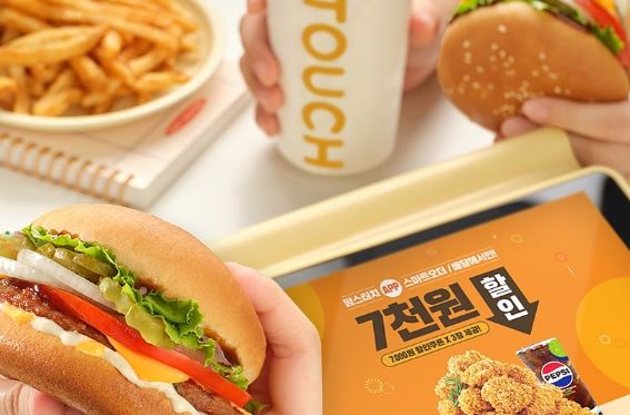 맘스터치예산 이미지