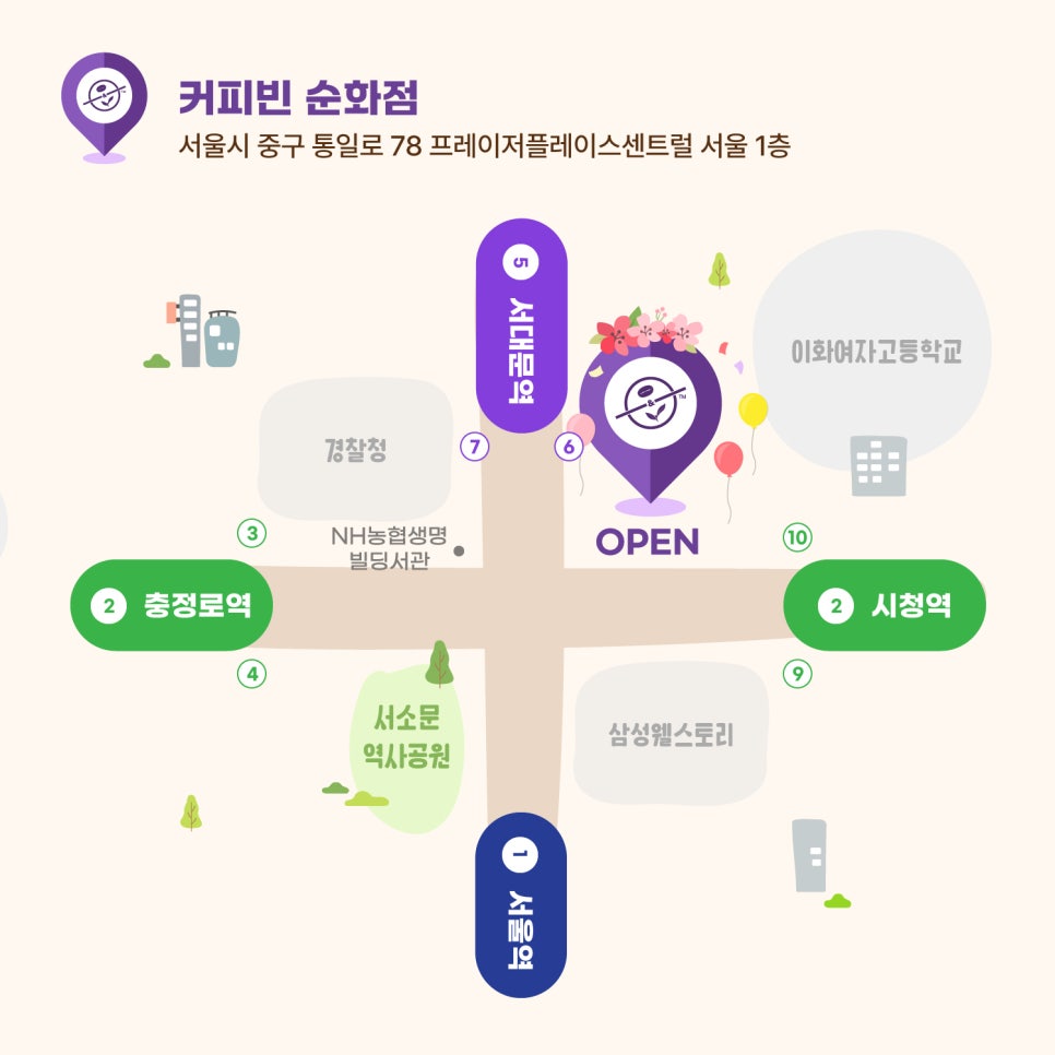 커피빈순화점 이미지