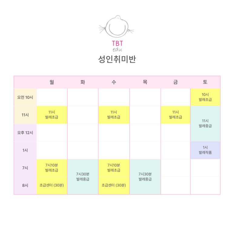 더발레씨어터학원 이미지