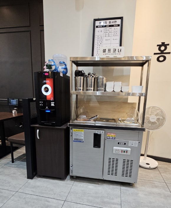 홍푸차이 이미지
