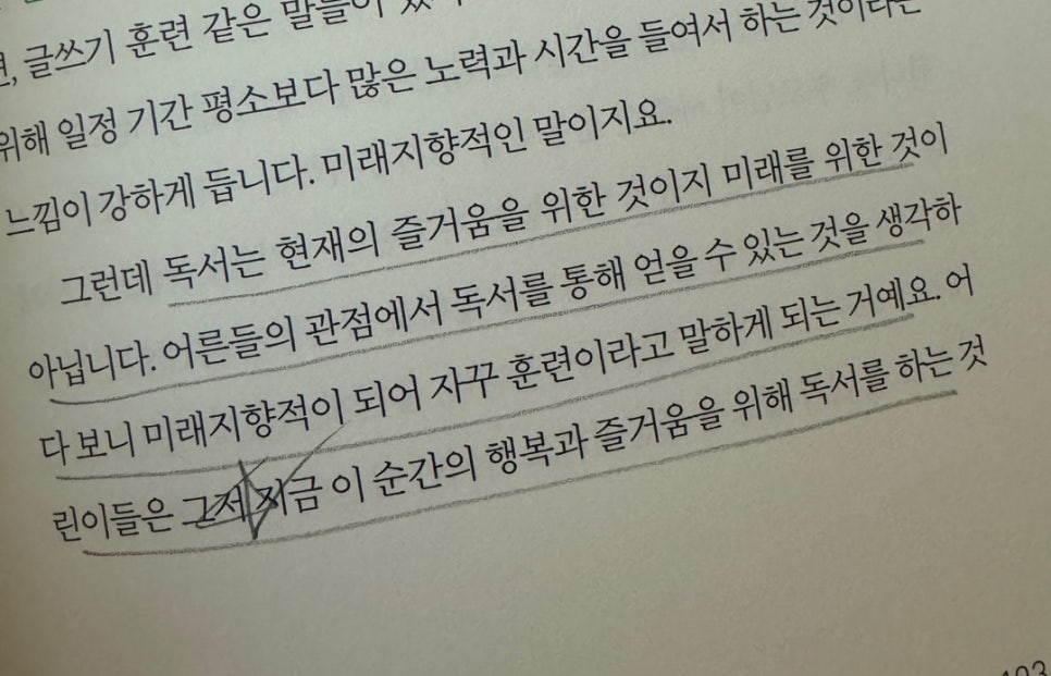 권*배 이미지