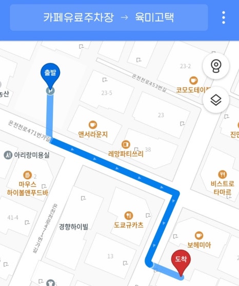 육미고택 이미지