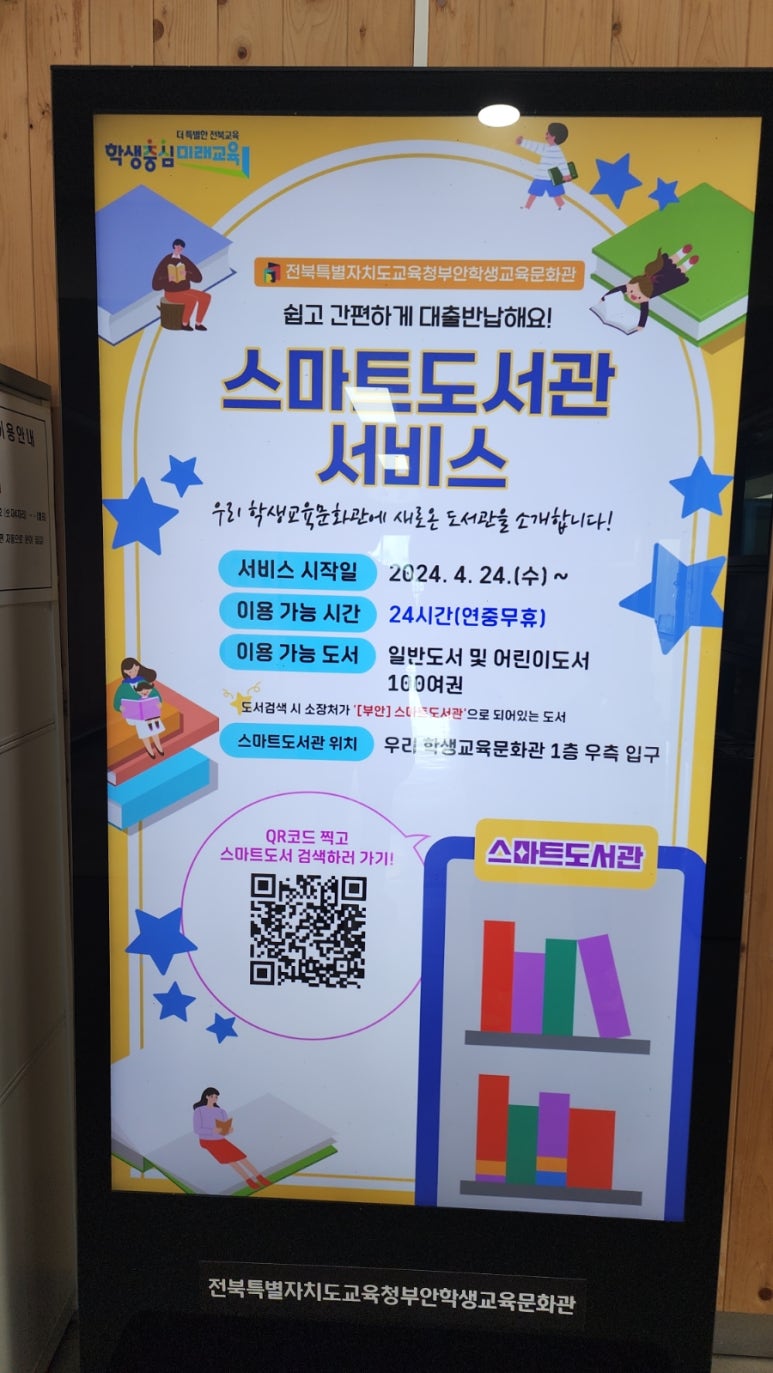 동아종합정수기 이미지