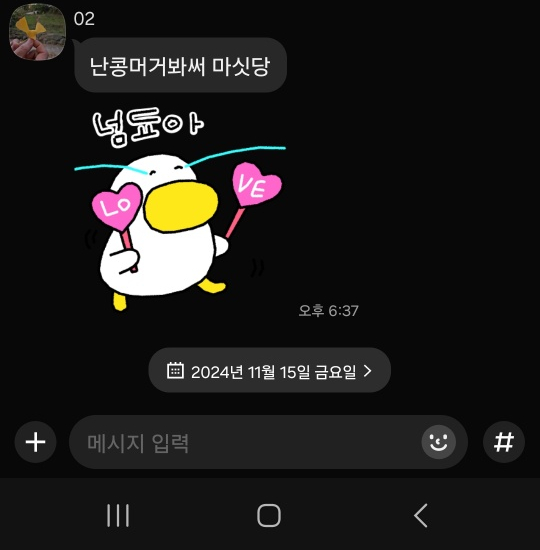 정직한루피 이미지
