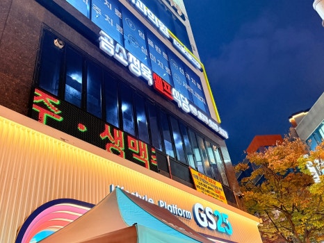전주뷔페식당 이미지