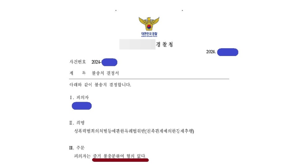 법무법인서휘 이미지