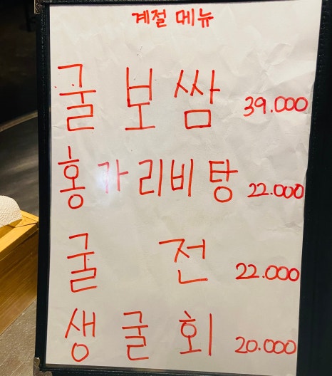 풍년주막 이미지