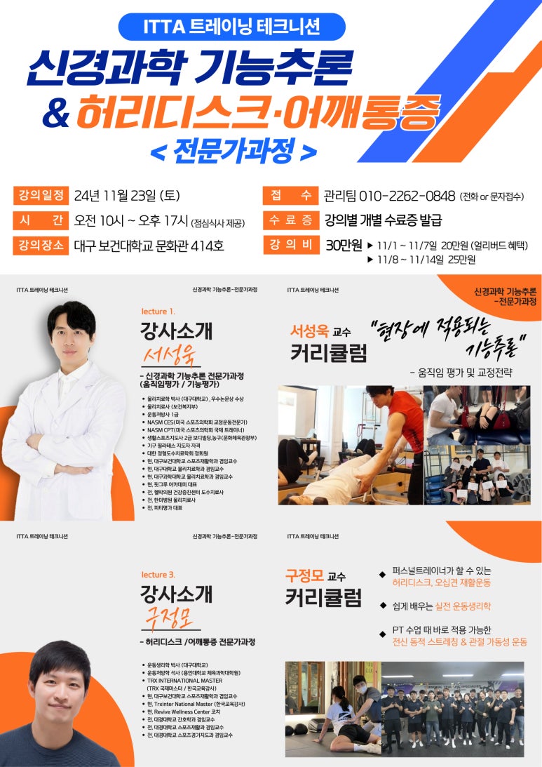ITTA 이미지