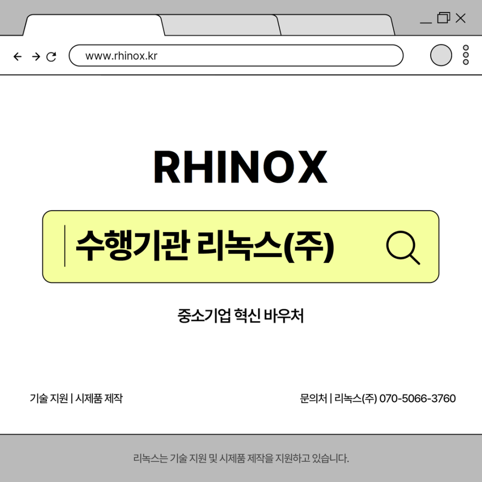 (주)에스지테크 이미지
