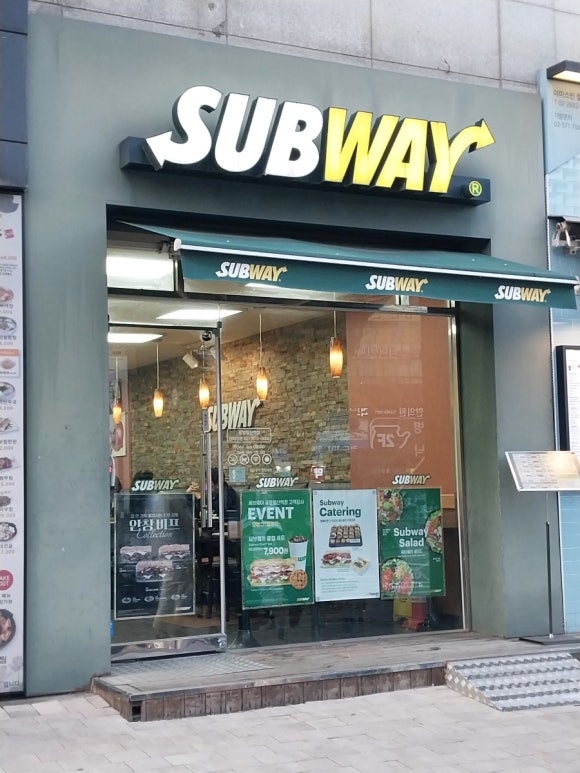 써브웨이광명철산역점 이미지
