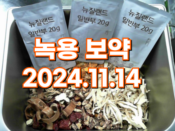 시지든든한의원 이미지