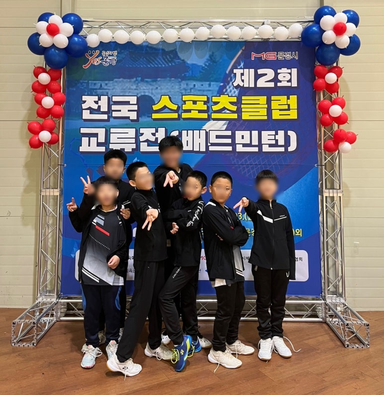 송원스포츠클럽 이미지
