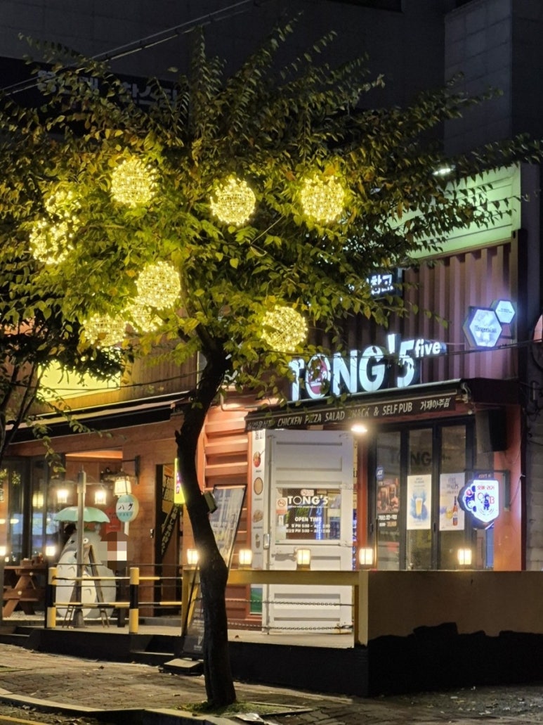 메론노래주점 이미지