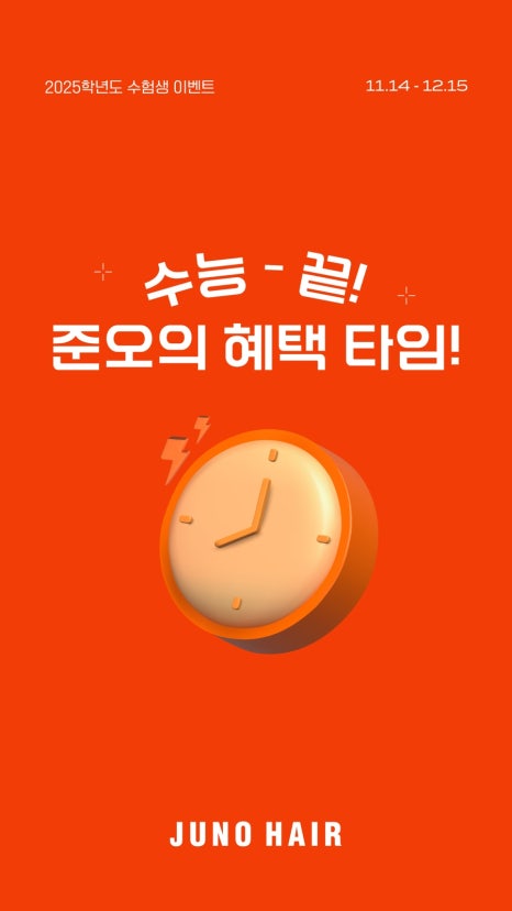 승아헤어 이미지
