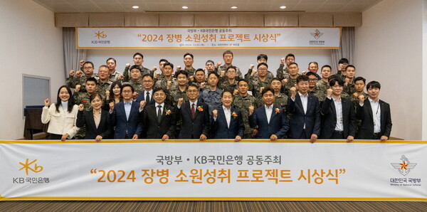 (주)국민은행 이미지