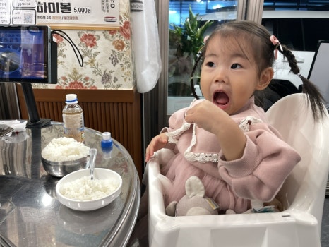 동화뒷고기 이미지