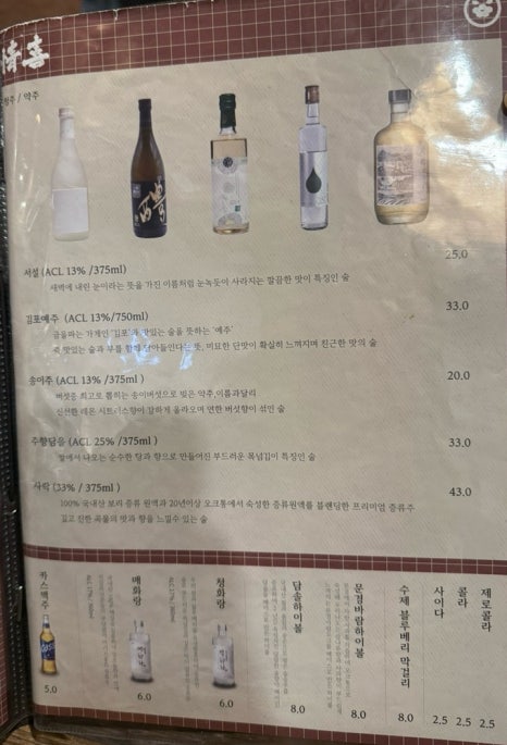 정희푸드 이미지