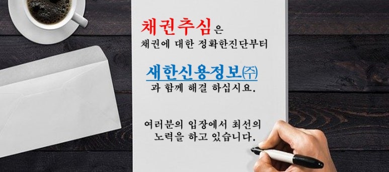 새한상사 이미지