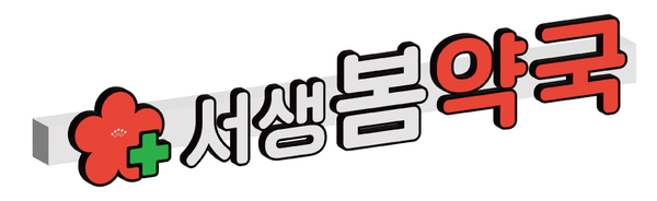 포포컴퍼니 이미지