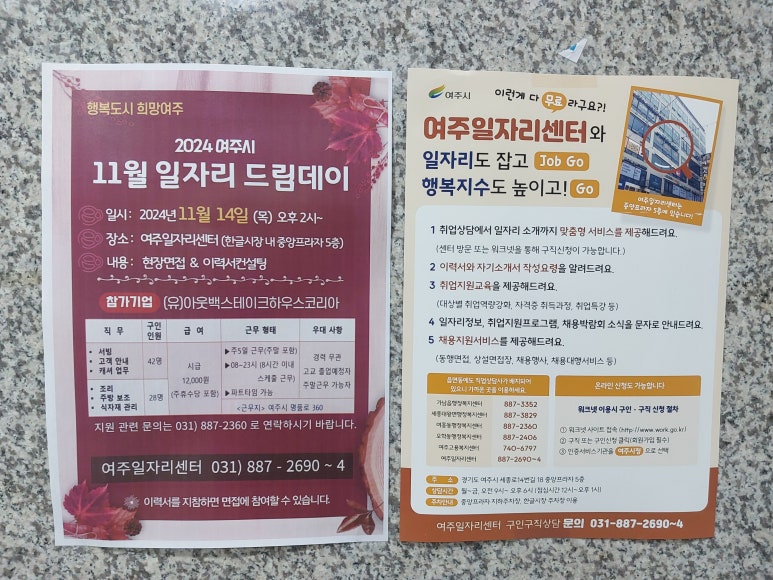 (유)아웃백스테이크하우스코리아 이미지