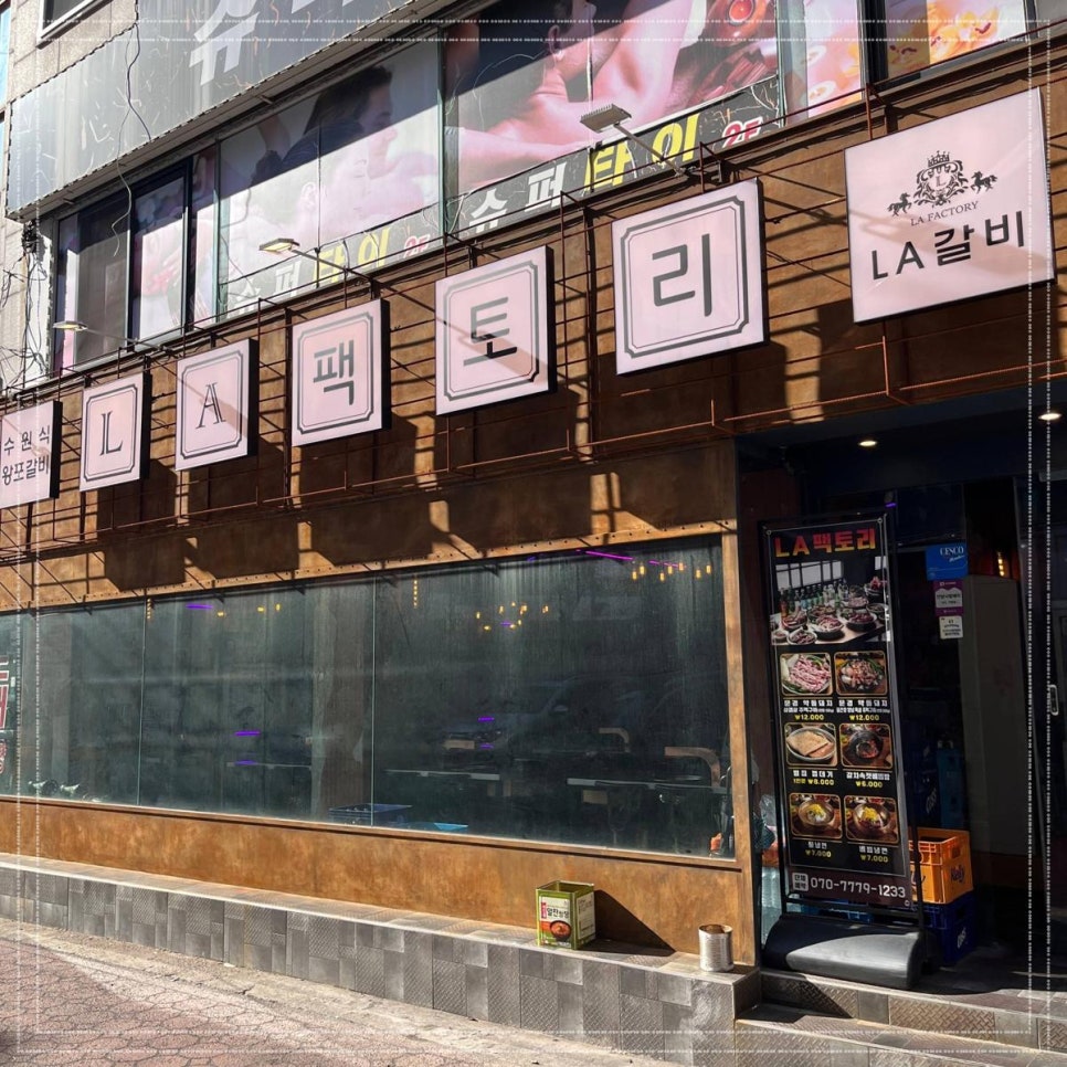 두부팩토리 이미지