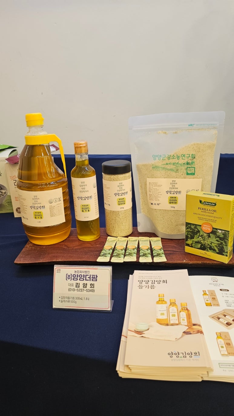 주식회사 더팜 이미지